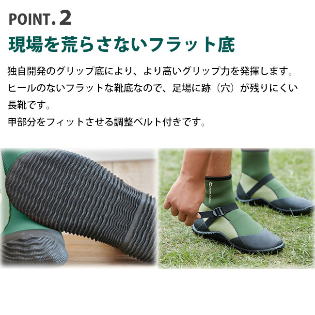 長靴