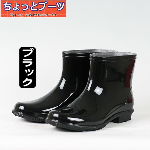 45rpm レインブーツ 新品未使用 希少 黒 25cm 45rpm レインブーツ 未使用 希少 黒 25cm