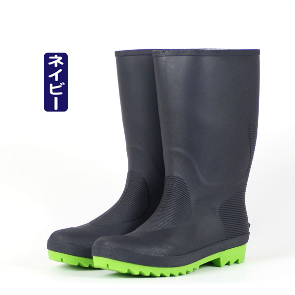長靴 メンズ レインブーツ ワークブーツ 男性用 阪神素地 HM9037