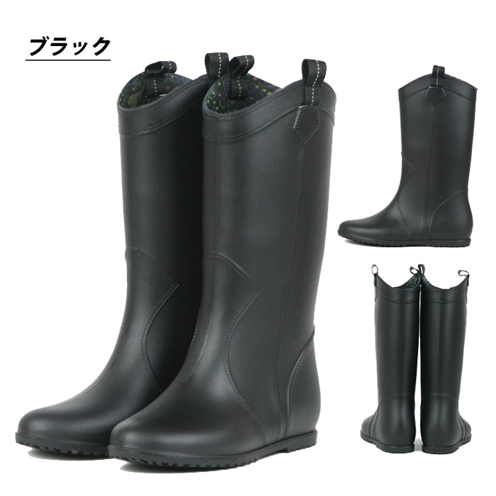 レインブーツ レディース MonFrere モンフレール LB8128 長靴 レイン