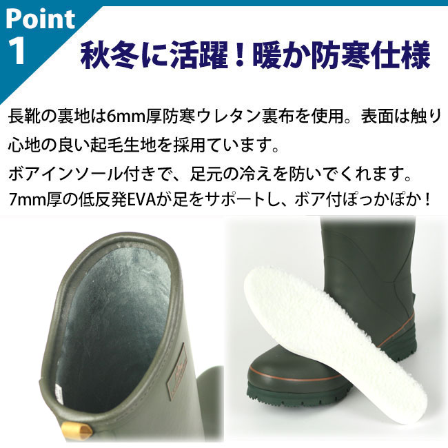 長靴 メンズ 防寒 防滑ソール ロング丈 寒耐 MONTRRE モントレ MB795