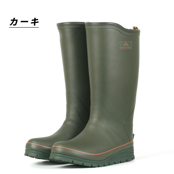 長靴 メンズ 防寒 防滑ソール ロング丈 寒耐 MONTRRE モントレ MB795