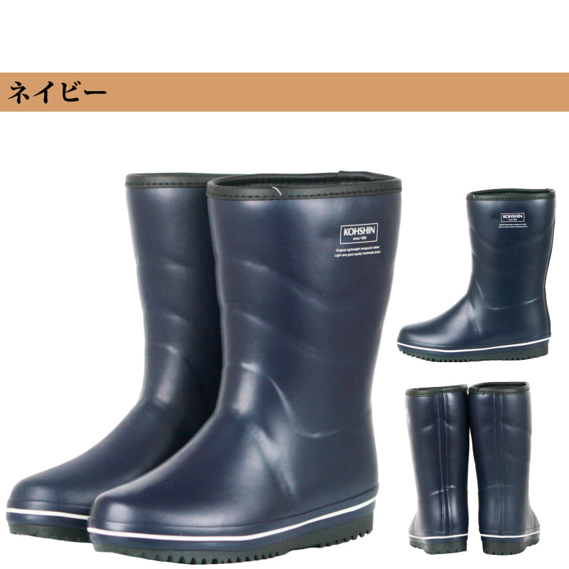 長靴 防寒 レディース レインブーツ 軽量 軽い 暖か カラー長靴 女性用