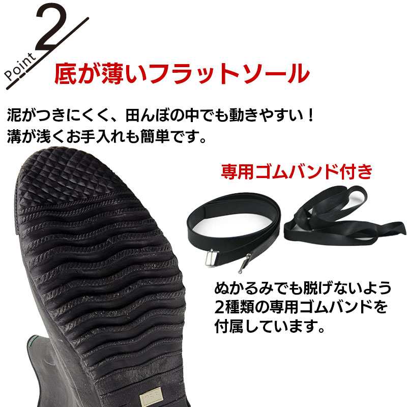 長靴