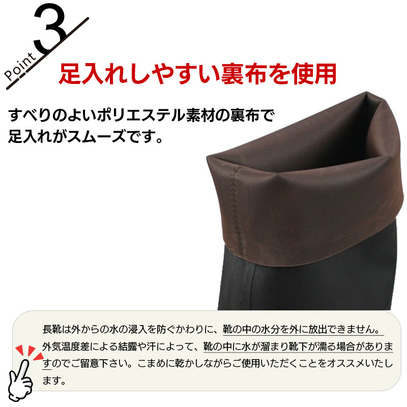 長靴