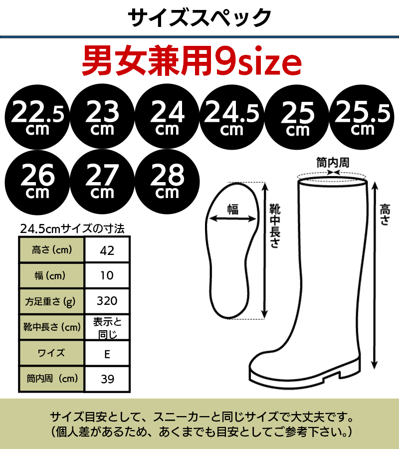 サイズ