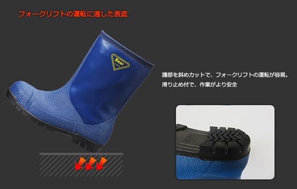 ゆんみん 新品・未使用 シバタ 冷蔵庫長靴 セーフティーベア 26センチ シバタ 長靴 メンズ レディース 安全長靴 防寒 セーフティーベア