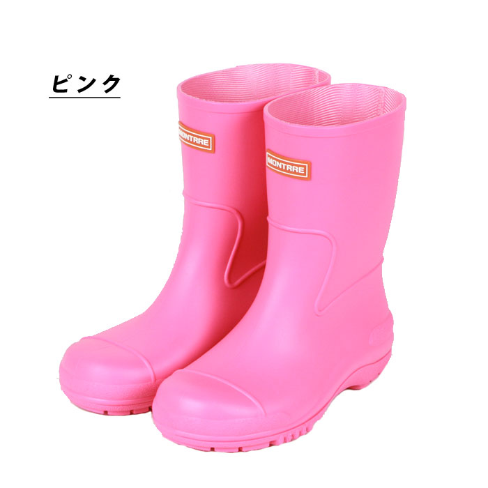 長靴 キッズ ジュニア 子供用 レインブーツ MONTTRRE モントレ