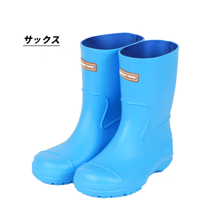 キッズ 【MONTRRE】 モントレ 16-21 SCB 1165 MONTREE キッズ