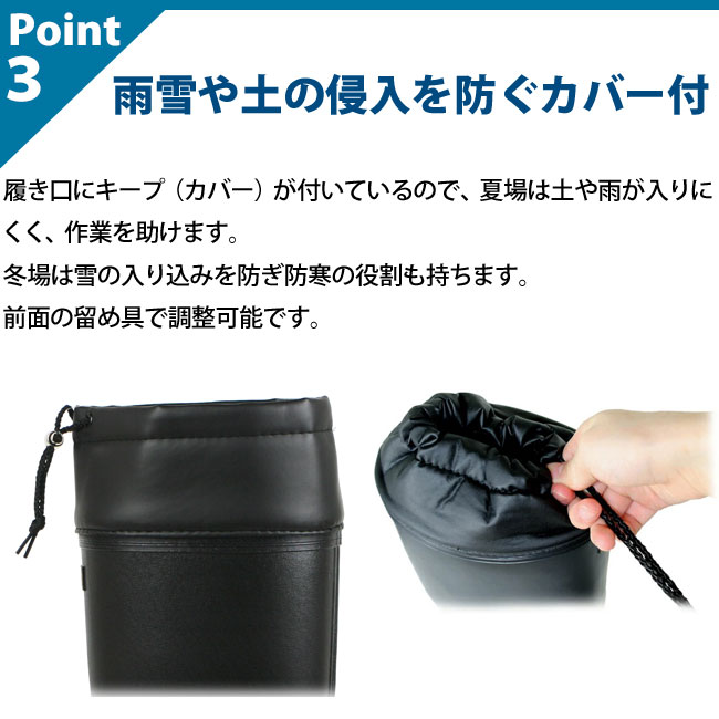 長靴