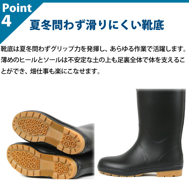 長靴