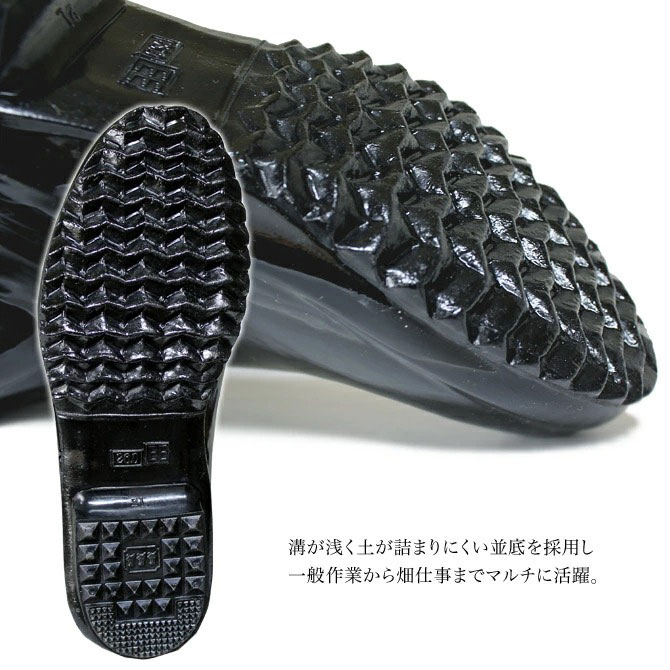 長靴