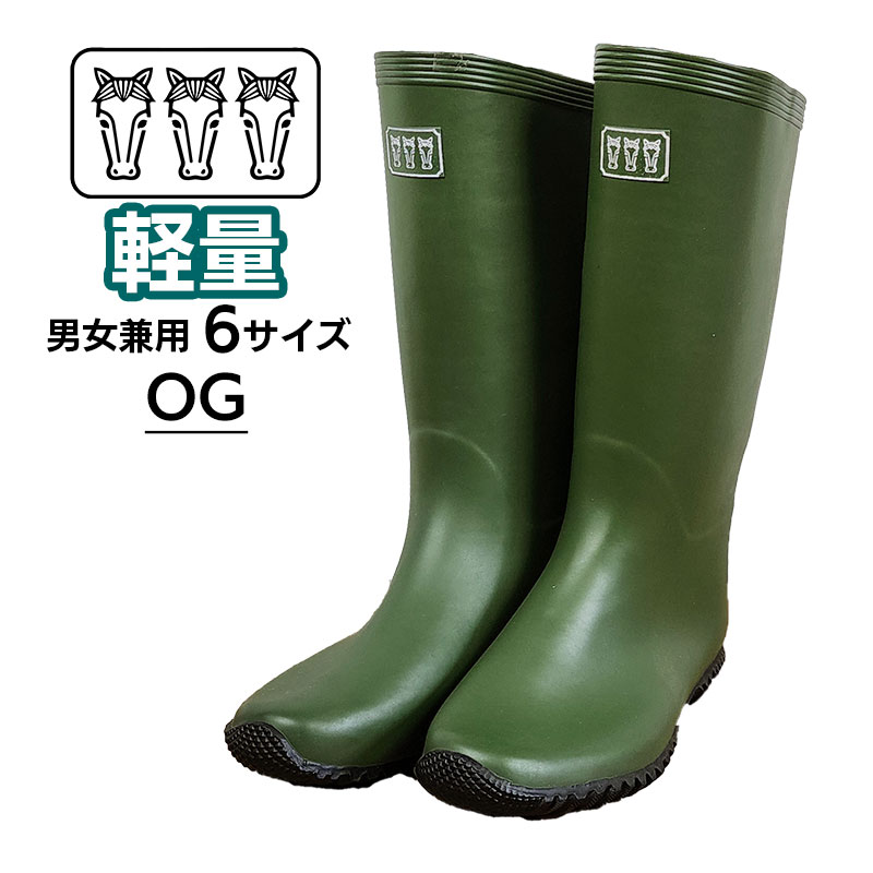 長靴 農作業 レディース メンズ ミツウマ ベールノース３ 軽量 防水 アウトドア ガーデニング 雨具 釣り｜nagagutsuya｜02