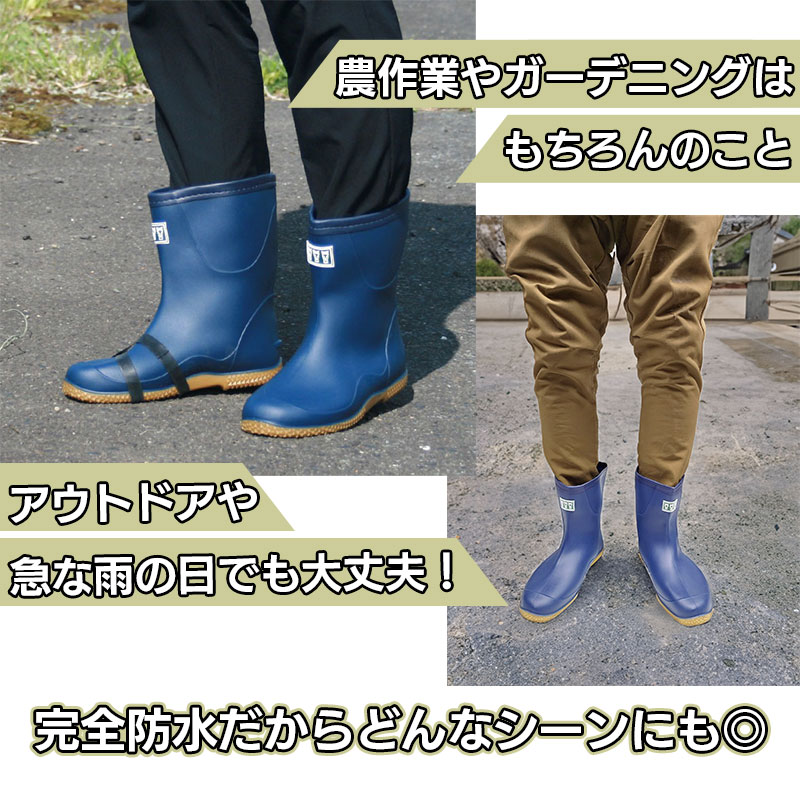 長靴