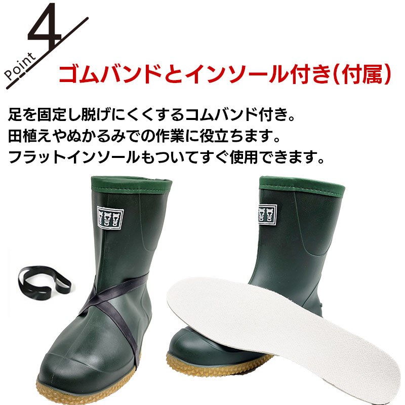 長靴