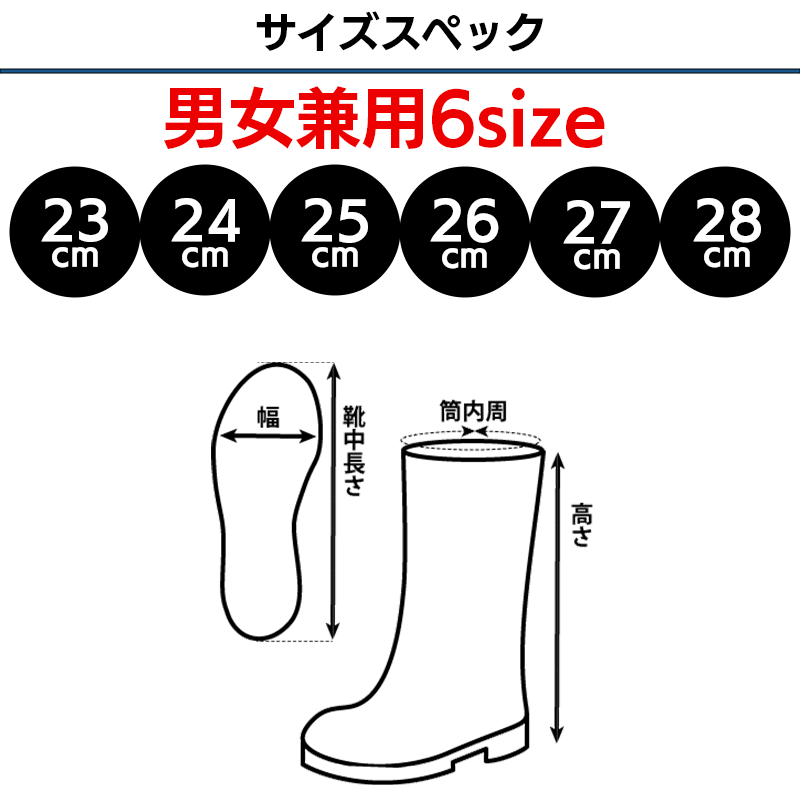 サイズ