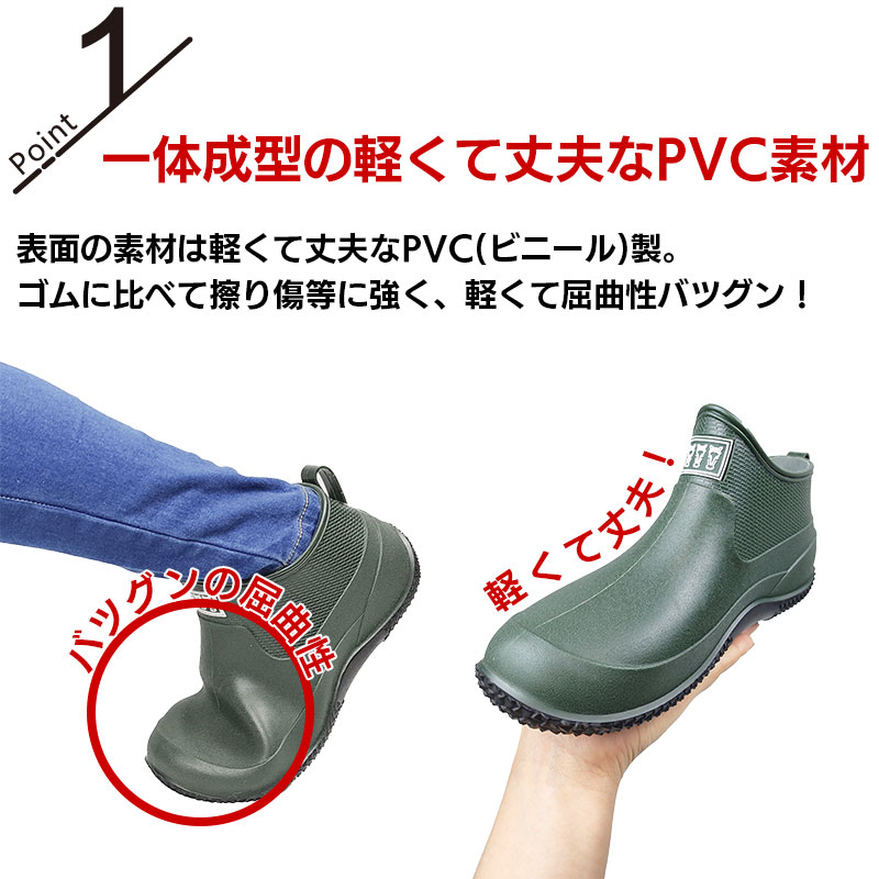 長靴