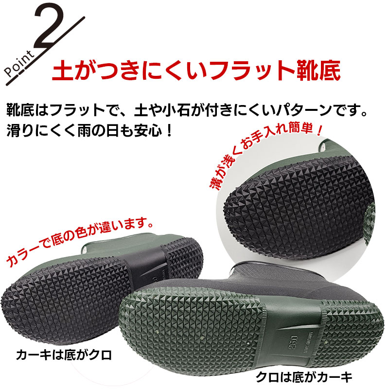長靴
