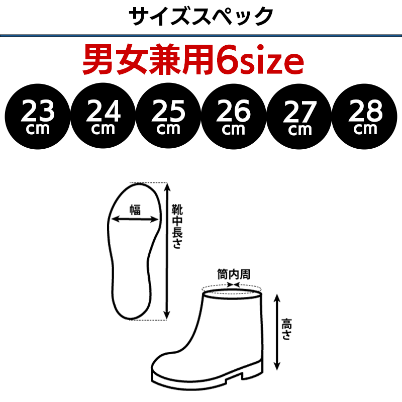 サイズ
