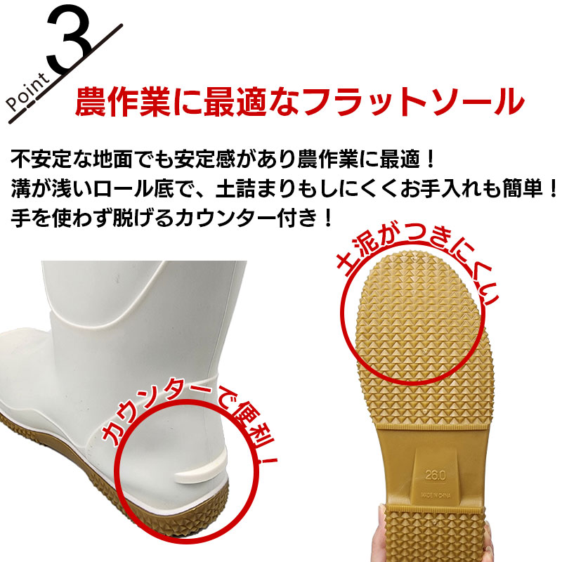 長靴