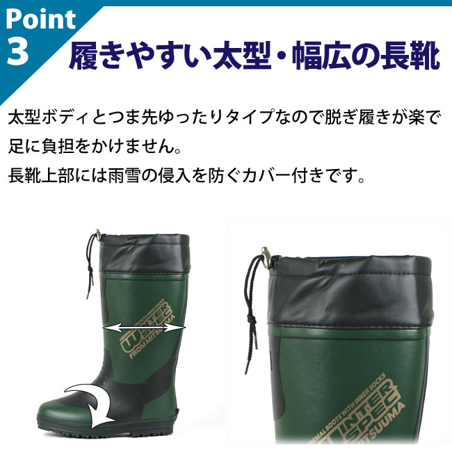 長靴 防寒 メンズ 防水 防滑 暖か スノーブーツ レインブーツ 秋冬