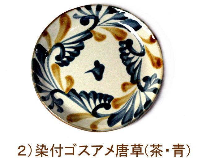 未使用　強戸窯　5寸皿2枚セット　チェック柄　やちむん　沖縄 やちむん（沖縄の焼き物/陶器） 6寸プレート 直径 約18cm ×高さ2cm