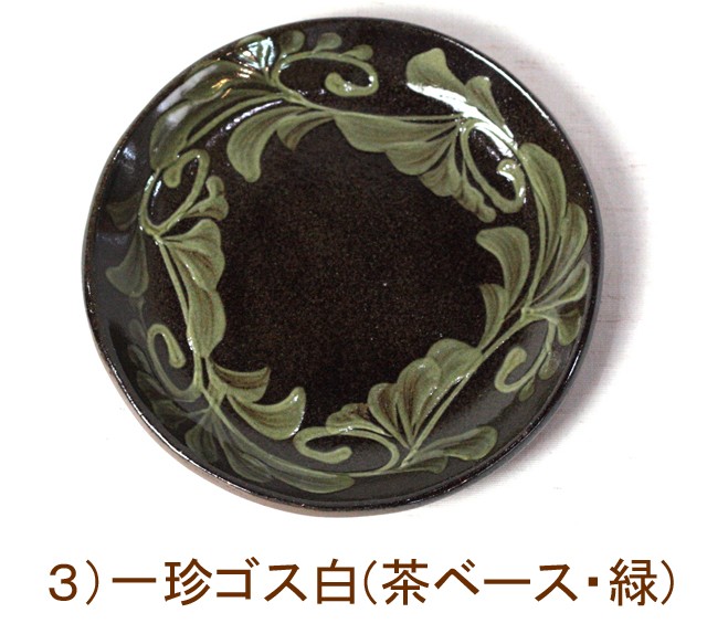 やちむん（沖縄の焼き物/陶器） 6寸プレート 直径 約18cm ×高さ2cm