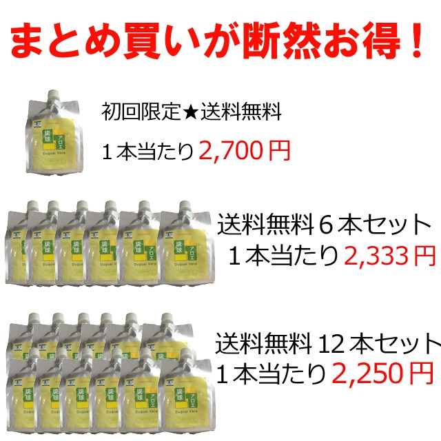 倍倍ストア対象 沖縄産 アロエベラドリンク 6袋セット 送料無料（琉球アロエ）国産 アロエ ジュース(アロエベラ ジュース) 便秘薬 液体  :6set-st-4541703103415:沖縄うまいもの屋長浜商店 - 通販 - Yahoo!ショッピング