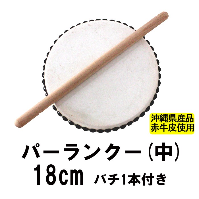 par-aka18.jpg