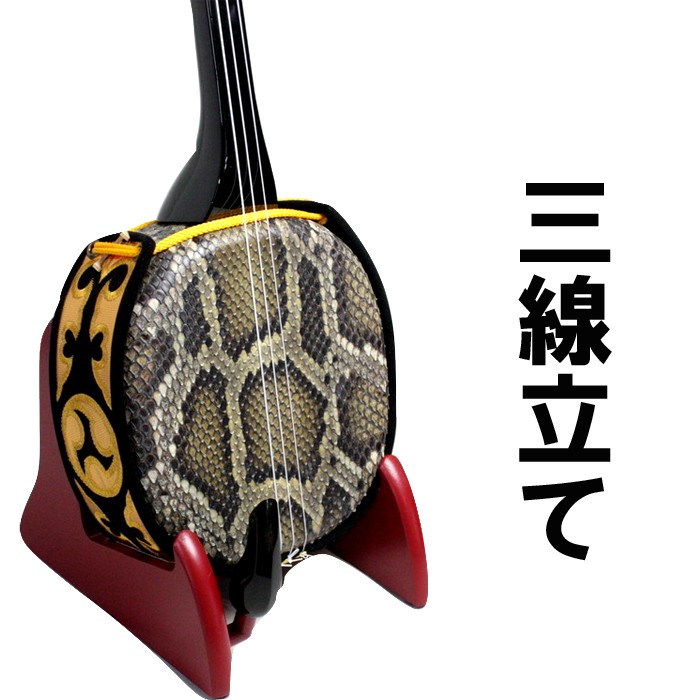 ☆三線本体、三線たて·チューナー·さんば·水牛ツメ☓2　おまけ…三線ケースセット ☆三線本体、三線たて·チューナー·さんば·水牛ツメ☓2 おまけ