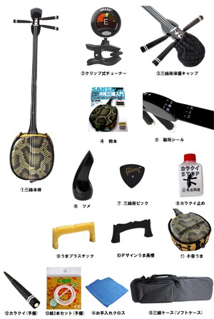 三線　初心者セット,チューナー,本 全音 SS-01 沖縄三線 初級入門セット 本ニシキ蛇皮 木漆塗り