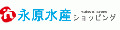 永原水産 ロゴ