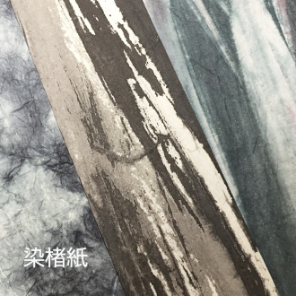 和紙 ちぎり絵 CE-081 白黒和紙 6種セット : ながはるアート