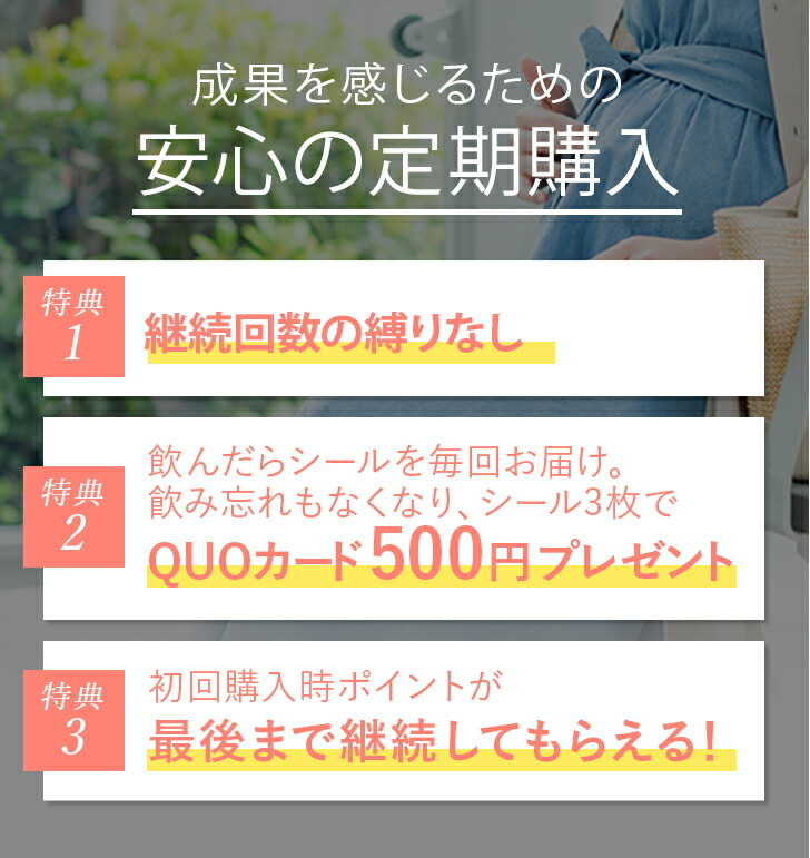 お試し 妊活サプリ 葉酸 初めての方限定 イソラ１週間 不妊 アグリコン型 大豆イソフラボン ビタミンD B6 B12 C E :isola-01:ロングライフ  ヤフーショップ - 通販 - Yahoo!ショッピング
