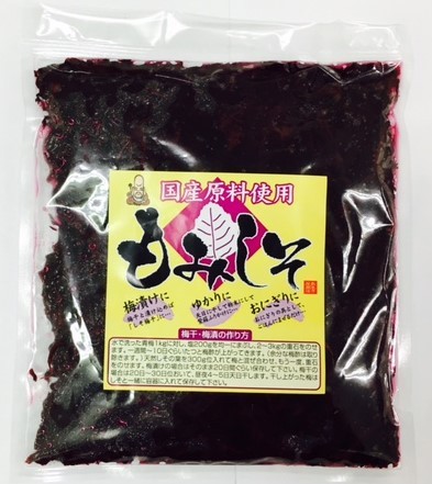 もみしそ500ｇ×20 Amazon.co.jp: 宮崎県産 もみしそ500g【添加物不使用】 : 食品