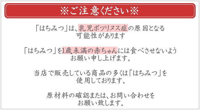 梅干し 訳あり はちみつ かつお梅 減塩 南高梅 10% うめぼし 訳アリ お徳用 国産 和歌山 紀州 （つぶれ梅 しそかつお 150g×2パック）｜nagaikiya88｜09