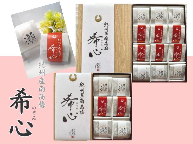 ココロさん専用(南高梅) 食の幸]特選 紀州南高梅 かつお梅干｜西友ネットスーパー｜楽天