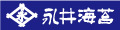 永井海苔公式ショップ ロゴ
