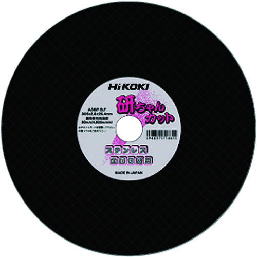 【4/14ポイント最大21％】0033 0126 HiKOKI 切断砥石 355X2.8X25.4mm A36PBF 10枚入り :0033 0126 hikoki:タロトデンキ