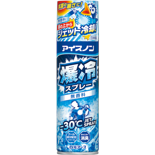 02504-0 アイスノン アイスノン爆冷スプレー 無香料 大容量