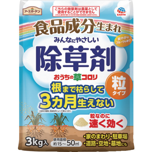 063212 アース おうちの草コロリ 粒タイプ3kg