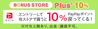 3/10ポイント最大25％】8CB-100NT11 未来工業 八角コンクリート