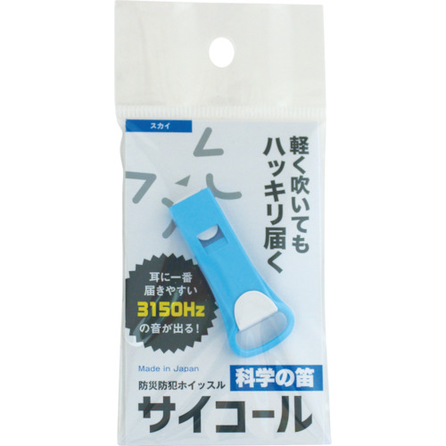 401689 sanwa 防災防犯ホイッスル サイコール スカイ 100個入