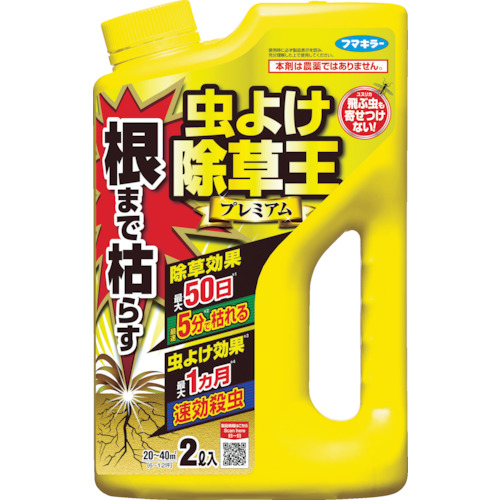 450019 フマキラー 除草剤 根まで枯らす虫よけ除草王プレミアム2L