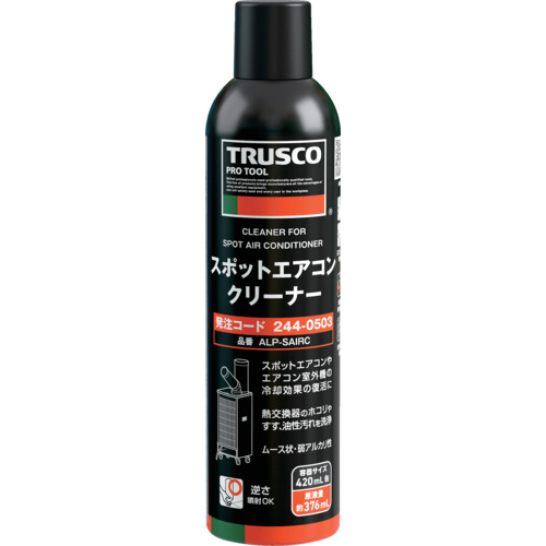ALP-SAIRC TRUSCO スポットエアコンクリーナー 420ml