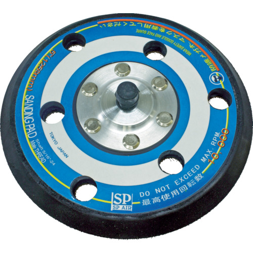 ASP-3006 SP SP-3006DF-5用サンディングパッド125mm | 