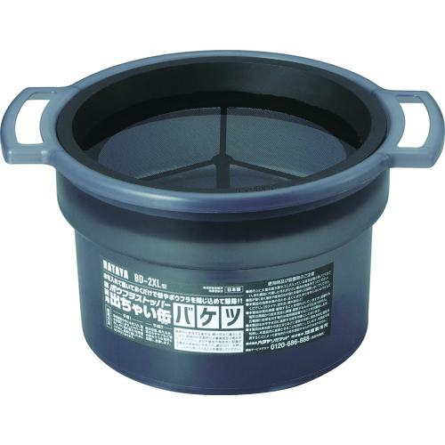 BD-2XL ハタヤ ボウフラストッパー 業務用出ちゃい缶バケツ