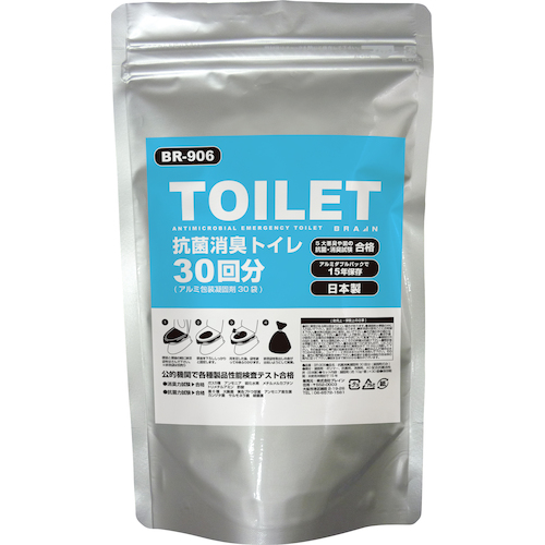 BR906 ブレイン 抗菌消臭凝固剤30回分(凝固剤のみ)