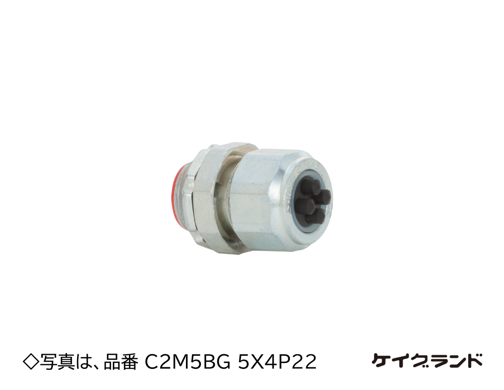 代引無料 【3/10ポイント最大25％】C2M5BG5X4P-22 三桂製作所 ノックアウト接続用金属製マルチパッキン型ケーブルコネクタ 20個入