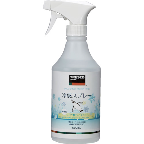 暑さ対策用品 冷却スプレー・冷却材 TRUSCO 冷感スプレー 500ML (CWSP-530)